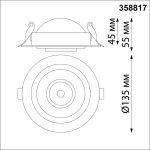 Встраиваемый светильник Novotech Gesso 358817