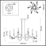 Подвесная люстра Odeon Light Lark 5431/37L