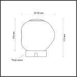 Настольная лампа Odeon Light Jemstone L-vision 5084/2TL