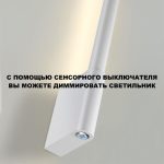 Настенный светильник Novotech Fermo 359310