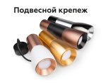 Насадка передняя Ambrella Light DIY Spot N7035