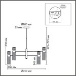 Люстра на штанге Lumion Moderni Denver 8276/8