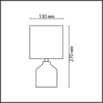 Настольная лампа Lumion County Inina 8174/1T