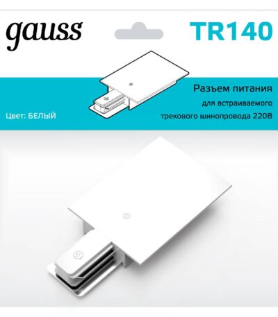 Адаптер питания Gauss TR140
