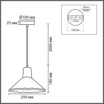Подвесной светильник Lumion Suspentioni Eoliana 8351/1A