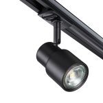 Трековый светильник Novotech Molo 370927