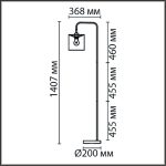 Торшер Lumion Elsa 8037/1F
