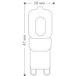 Лампа светодиодная Feron G9 5W 4000K Прямосторонняя Матовая LB-432 25770