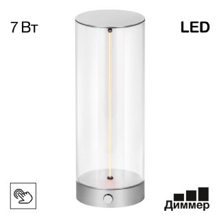 Аккумуляторная настольная лампа Citilux Streng CL811011