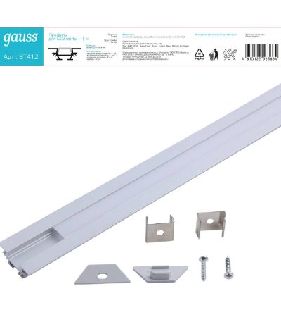 Алюминиевый профиль Gauss BT412