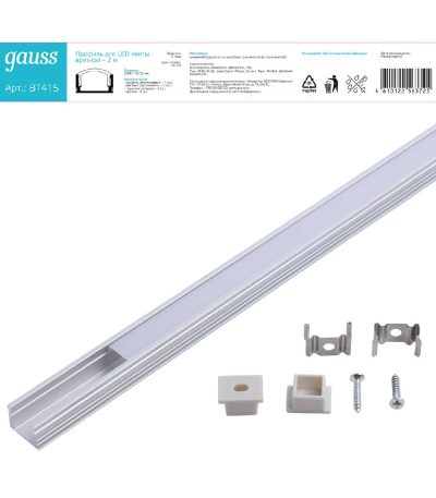 Алюминиевый профиль Gauss BT415