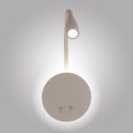 Гибкое бра AM Group AM484 WH