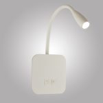 Гибкое бра AM Group AM485 WH