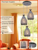 Подвесной светильник Reluce 02395-0.4-03 CH