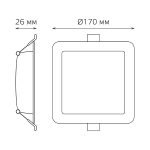 Встраиваемый светильник Gauss Elementary Downlight 998420218
