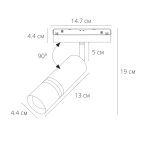 Трековый магнитный светильник Arte Lamp Expert A5741PL-1BK