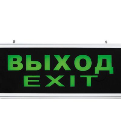 Аварийный светодиодный светильник Feron EL50 27075