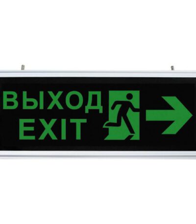 Аварийный светодиодный светильник Feron EL55 32551