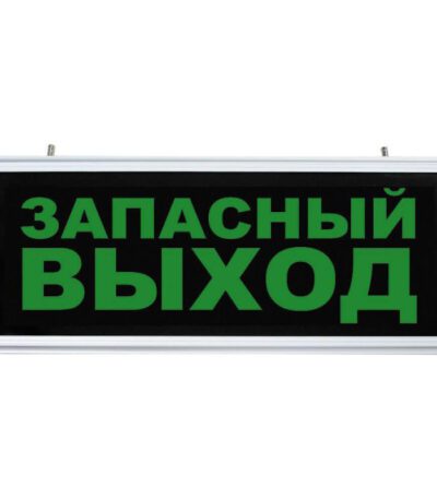 Аварийный светодиодный светильник Feron EL56 32552