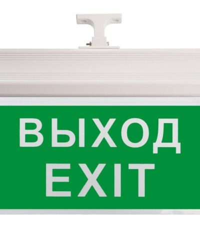 Аварийный светодиодный светильник Feron EL60 41438