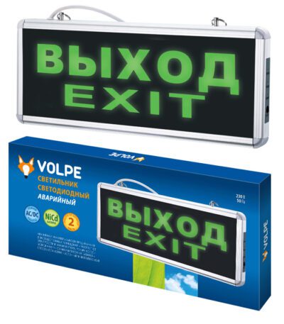Аварийный светодиодный светильник Volpe ULR-Q411 1W GREEN/SILVER ВЫХОД/EXIT