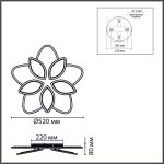 Потолочная люстра Lumion Ledio Lotus 8014/75CL