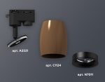 Трековый однофазный светильник Ambrella Light Track System XT1124031 (A2521, C1124, N7011)