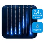 Уличная светодиодная гирлянда (11123) Uniel занавес Падающие звезды 220V синий ULD-E2405-240/DTK BLUE IP44 METEOR