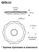 Накладной светильник Citilux CL713A80G