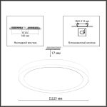 Потолочный светильник Sonex Nebula 7754/18L