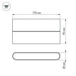Уличный настенный светодиодный светильник Arlight SP-Wall-Flat-S170x90-2x6W Day4000 032413
