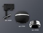 Трековый однофазный светильник с подсветкой Ambrella Light Track System XT1102003 (A2521, C1102, N7032)