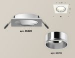 Встраиваемый светильник Ambrella Light Techno XC6520003 (C6520, N6112)