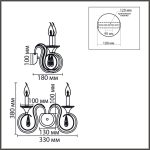 Бра Lumion Classi Laoka 8032/2W