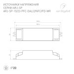 Блок питания Arlight ARJ-SP-23-PFC-NFC-WR (23W, 3-46V, 0.15-0.5A) 050111