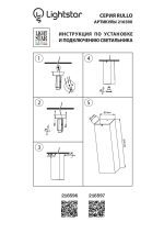 Потолочный светильник Lightstar Rullo 216596