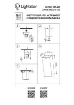 Потолочный светильник Lightstar Rullo 216386