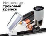 Коннектор скрытый Ambrella Light DIY Spot A2030