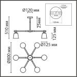 Люстра на штанге Lumion Rosalina 8097/6C