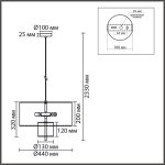 Подвесной светильник Lumion Moderni Sorento 8282/4