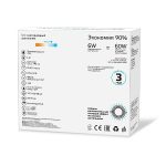 Встраиваемый светодиодный светильник Gauss 948111206