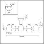 Люстра на штанге Lumion Kendall 6513/5C