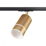 Трековый однофазный светильник Novotech Elina 370780