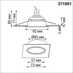 Встраиваемый светильник Novotech WIR Morus 371001