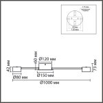Потолочная люстра Lumion Comfi Torina 8344/12C