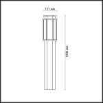 Уличный светильник Odeon Light Gino 4048/1F