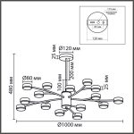 Люстра на штанге Lumion Comfi Torina 8265/15