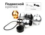 Крепеж подвесной Ambrella Light DIY Spot A2311