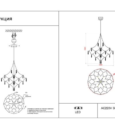 Подвесная люстра Kink Light Галанта 07881-80,33(21)