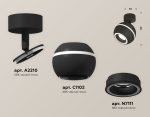 Спот Ambrella Light Techno Spot XM1102015 (A2210, C1102, N7111)